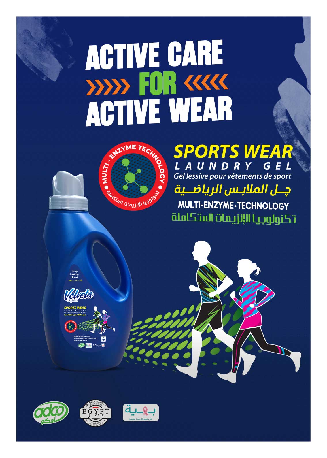 hyper-one offers from 25aug to 2aug 2025 عروض هايبر وان من 25 أغسطس حتى 2 أغسطس 2025 صفحة رقم 56